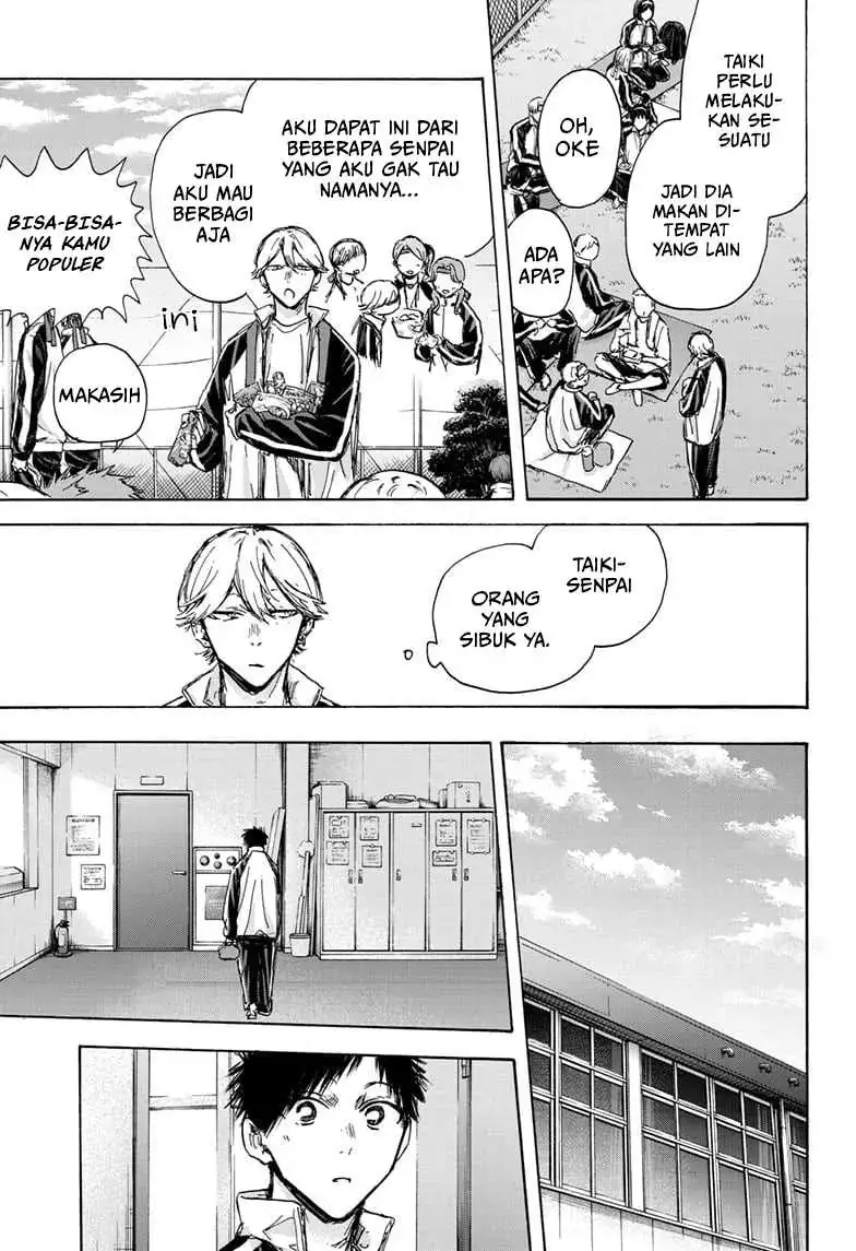 Read Blue Box ID Manga Online