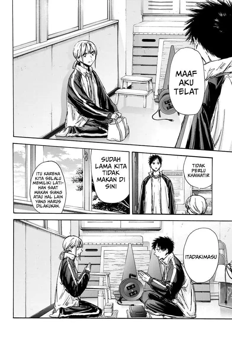 Read Blue Box ID Manga Online