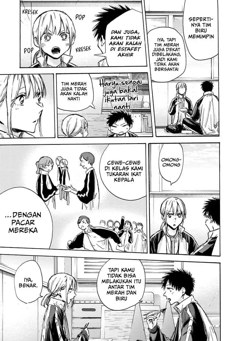 Read Blue Box ID Manga Online