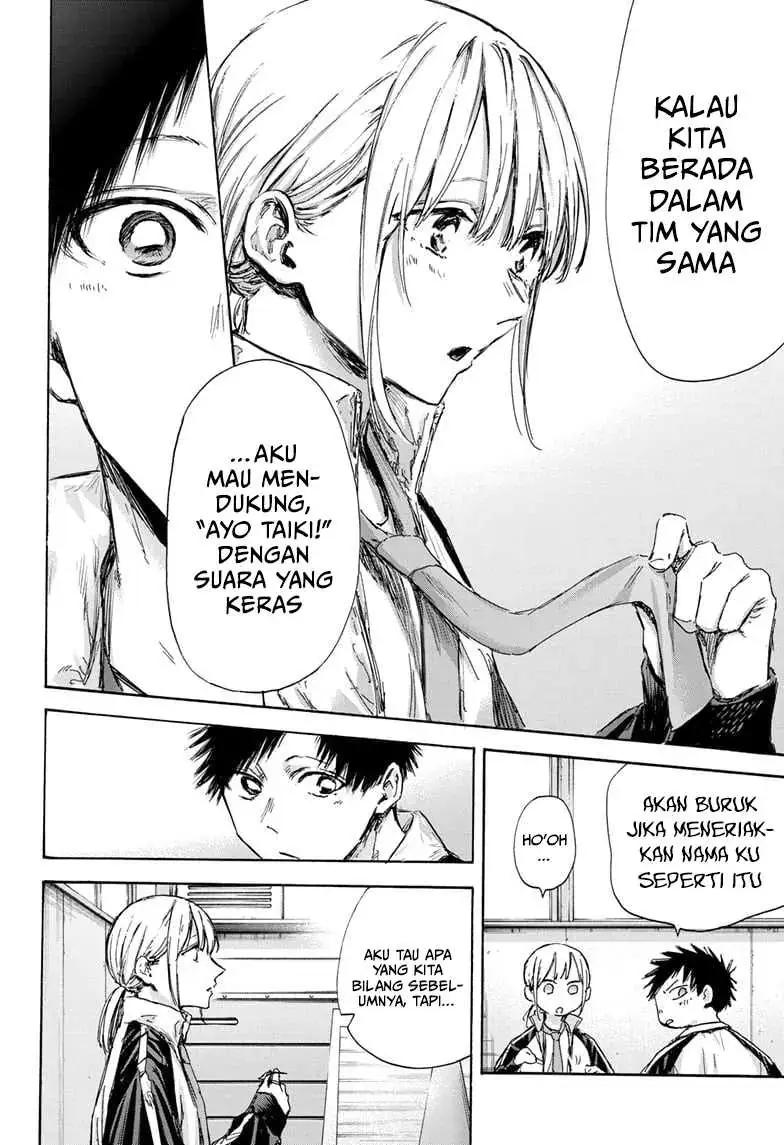 Read Blue Box ID Manga Online