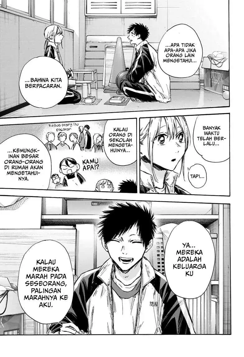 Read Blue Box ID Manga Online