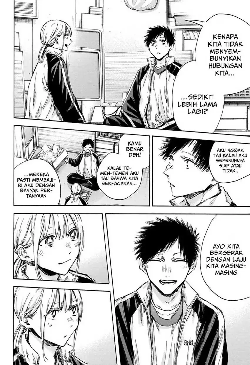 Read Blue Box ID Manga Online