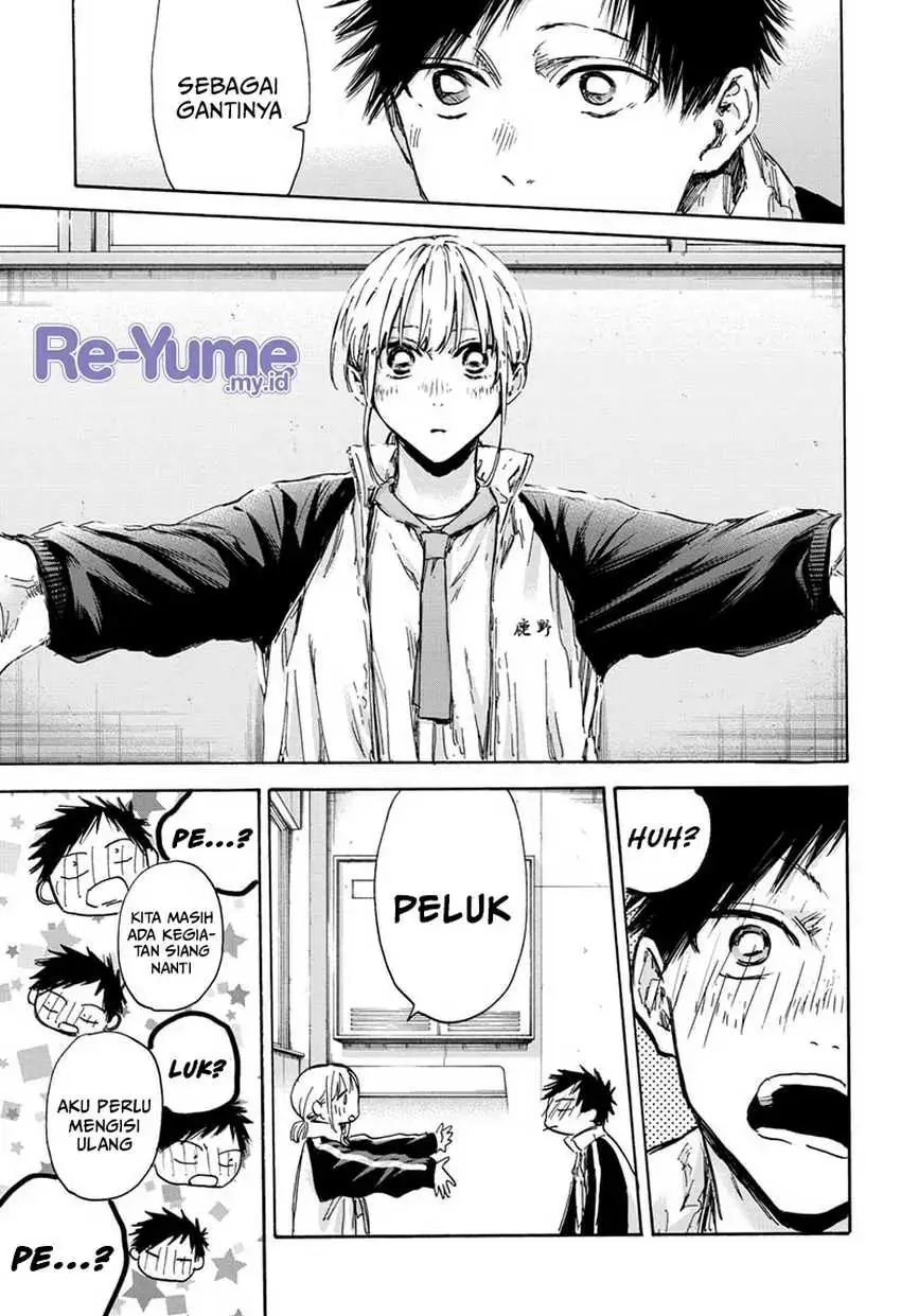 Read Blue Box ID Manga Online