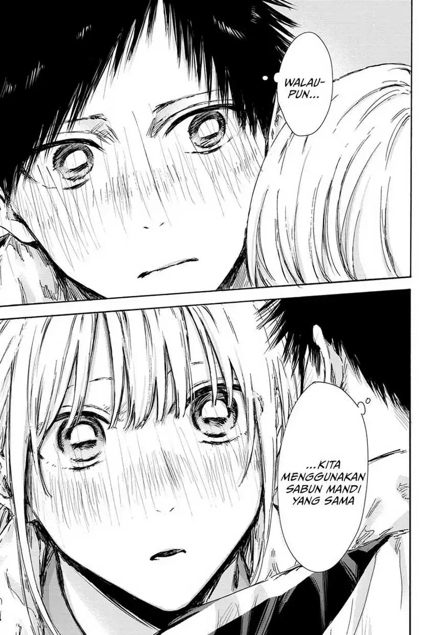 Read Blue Box ID Manga Online