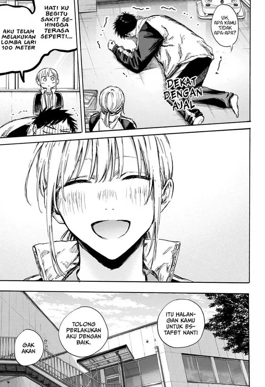 Read Blue Box ID Manga Online