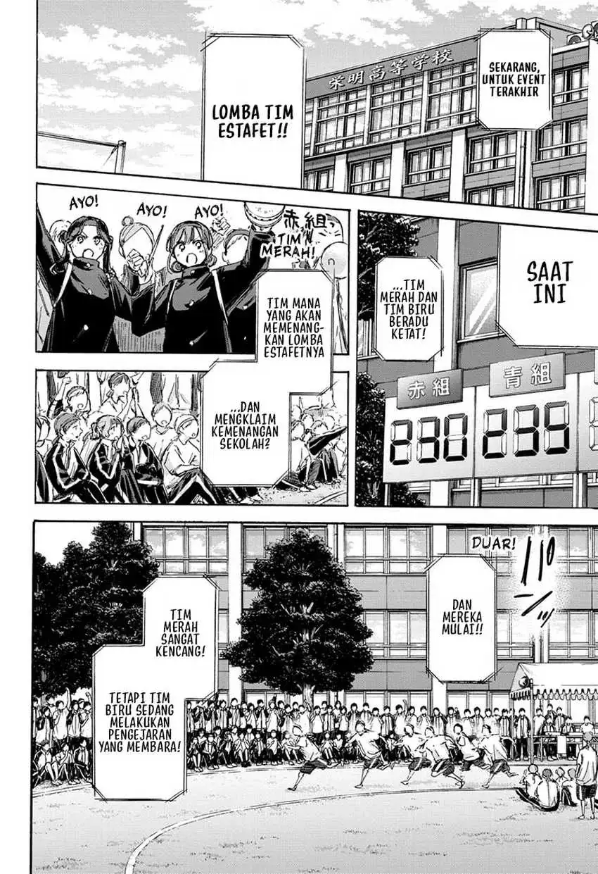 Read Blue Box ID Manga Online