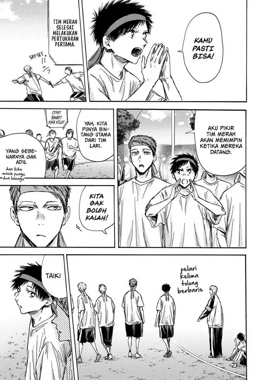 Read Blue Box ID Manga Online