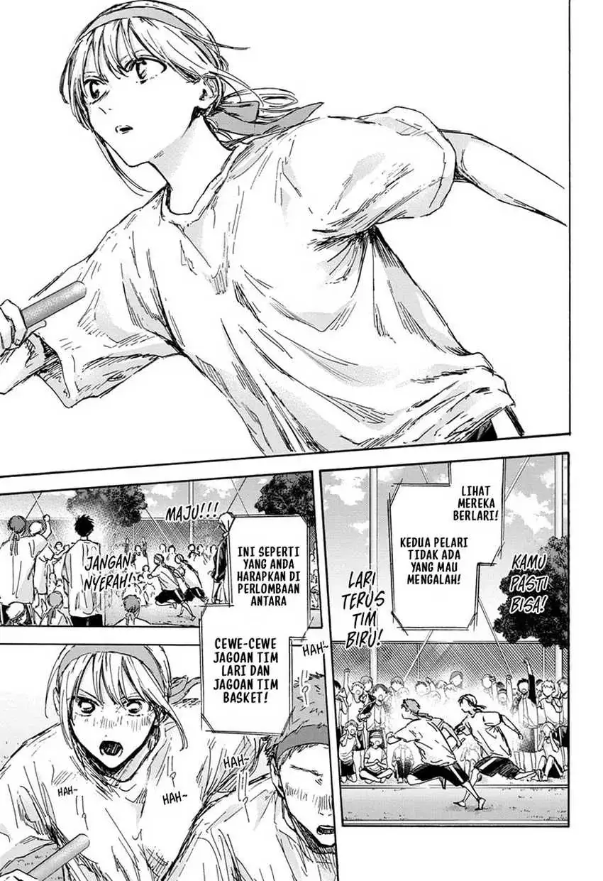 Read Blue Box ID Manga Online