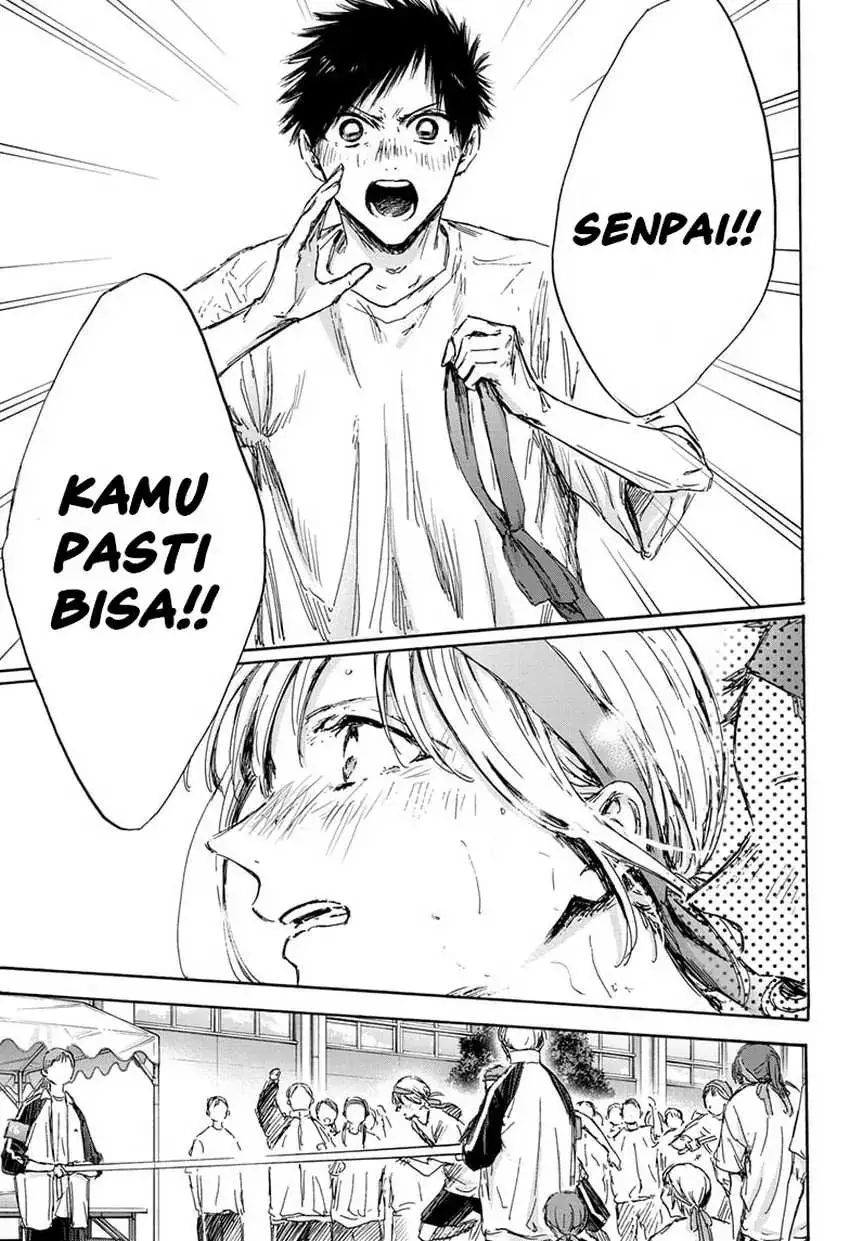 Read Blue Box ID Manga Online