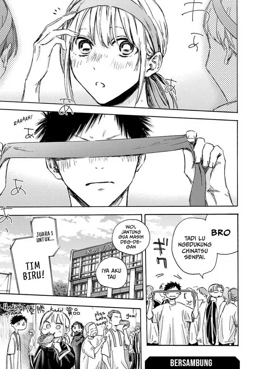 Read Blue Box ID Manga Online