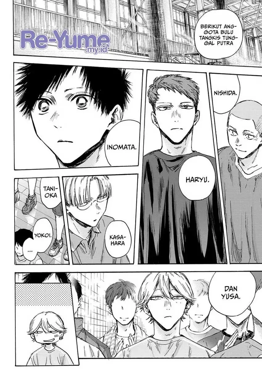 Read Blue Box ID Manga Online