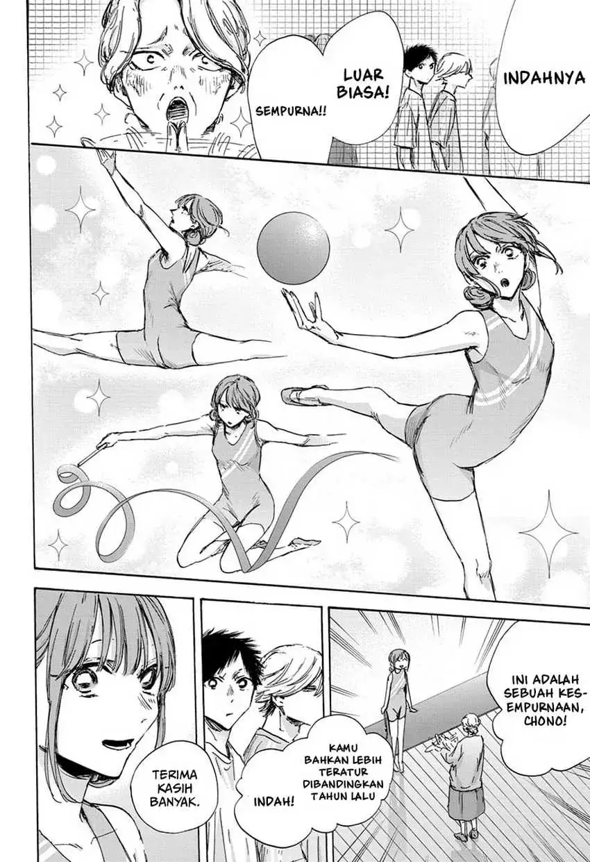 Read Blue Box ID Manga Online
