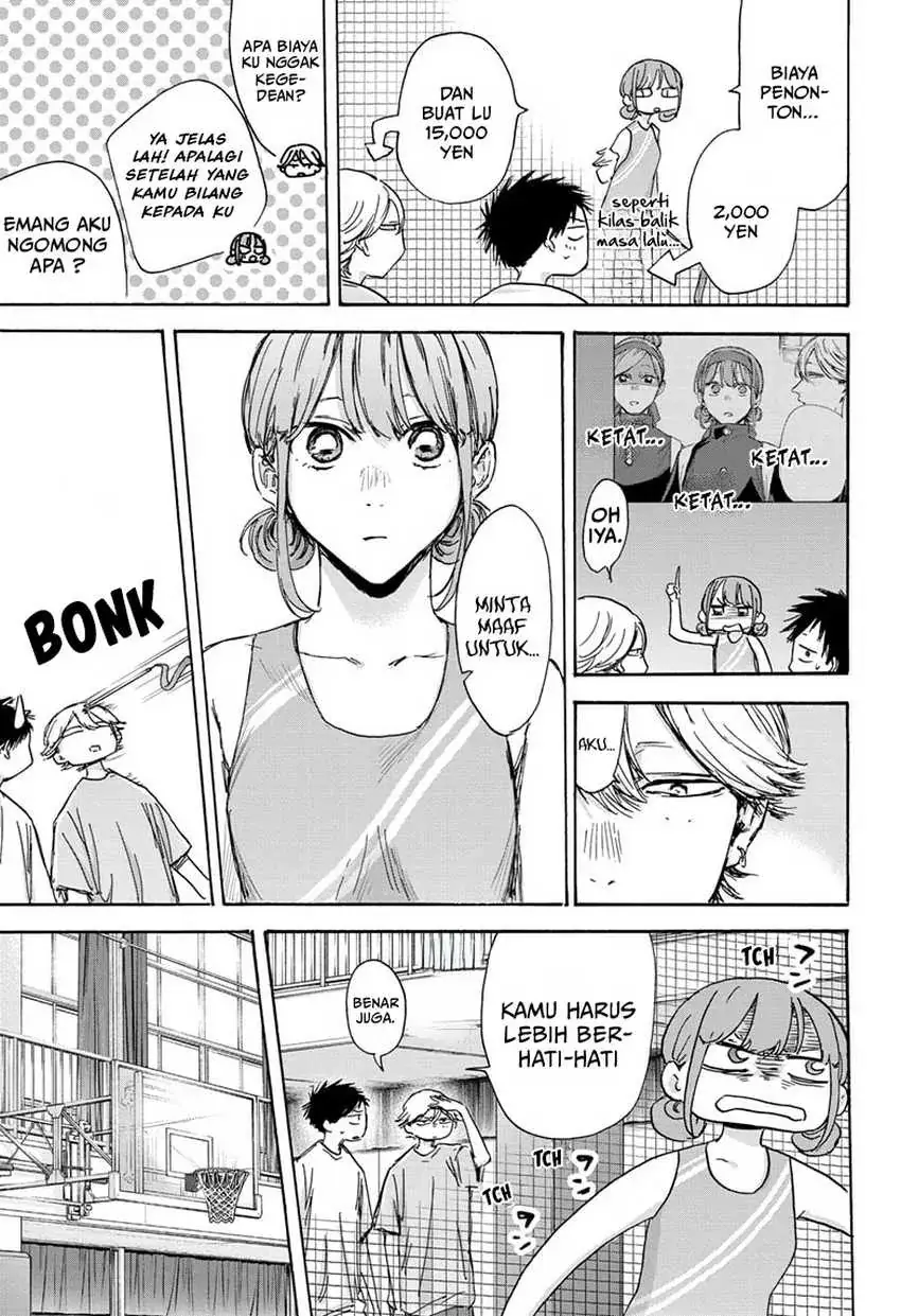 Read Blue Box ID Manga Online
