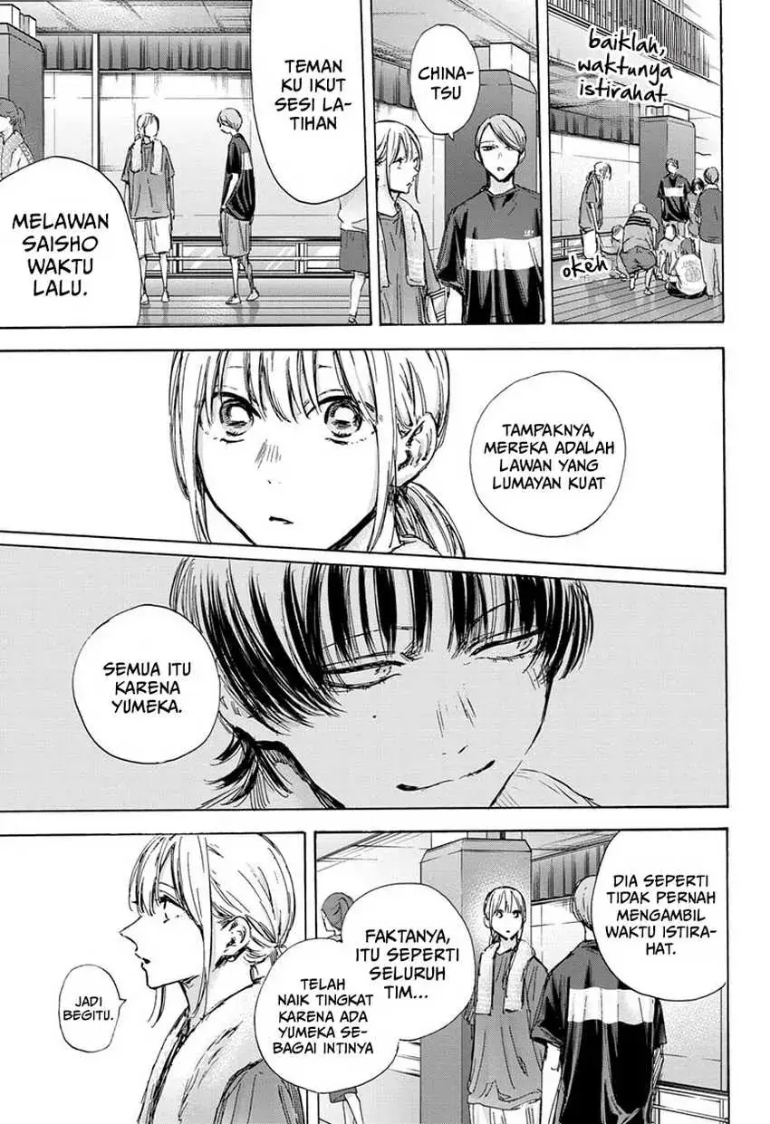 Read Blue Box ID Manga Online