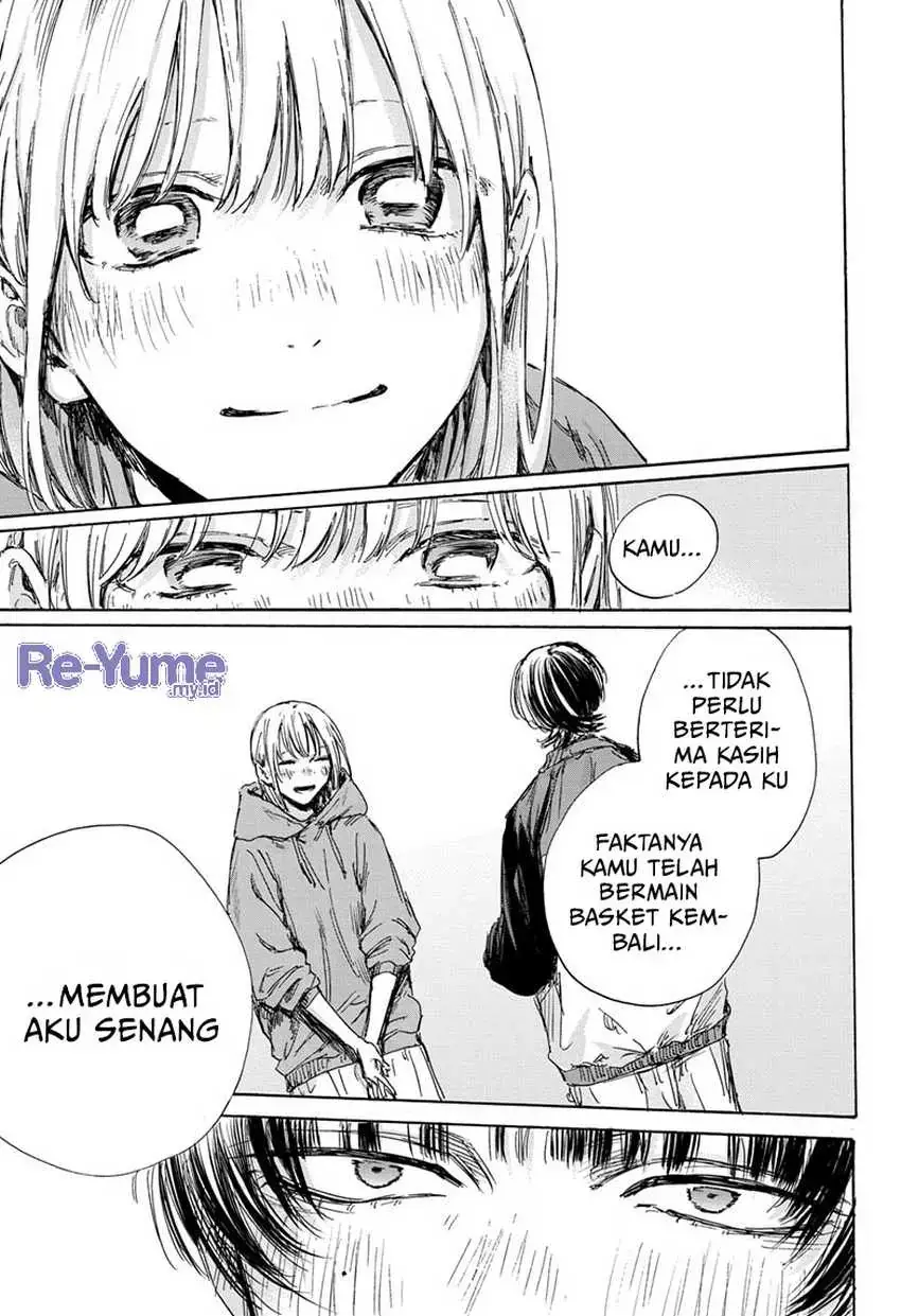Read Blue Box ID Manga Online