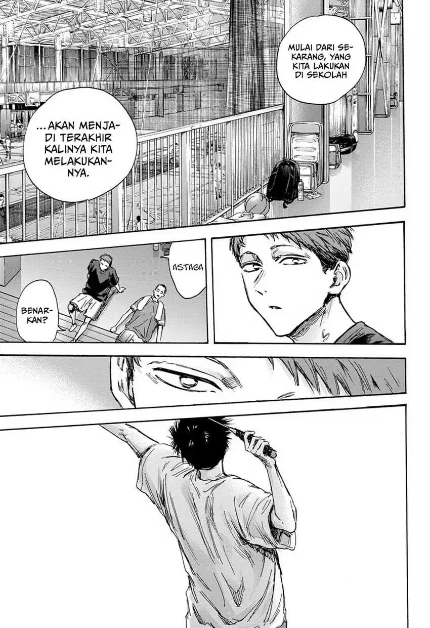 Read Blue Box ID Manga Online
