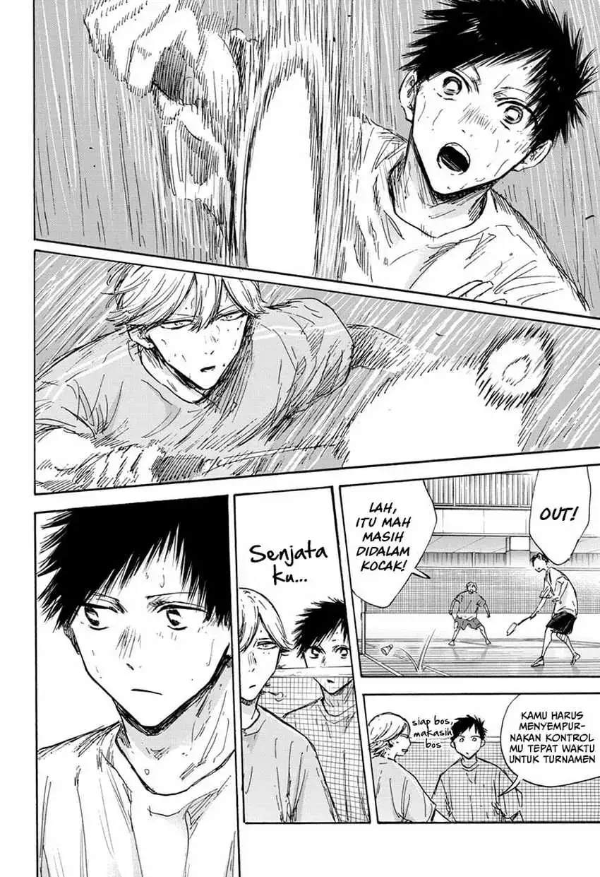 Read Blue Box ID Manga Online