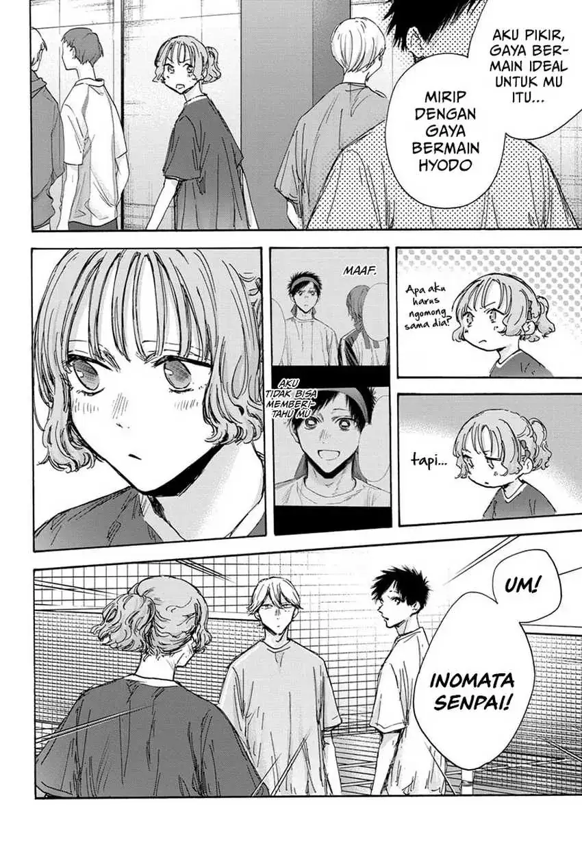 Read Blue Box ID Manga Online