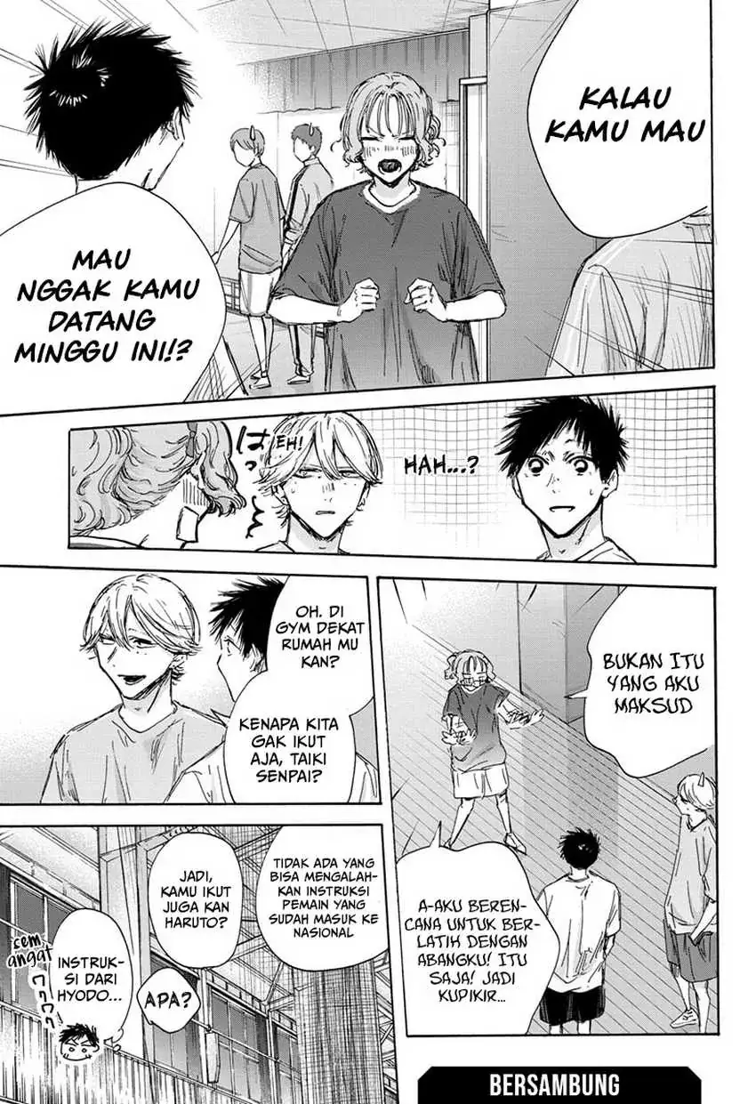 Read Blue Box ID Manga Online