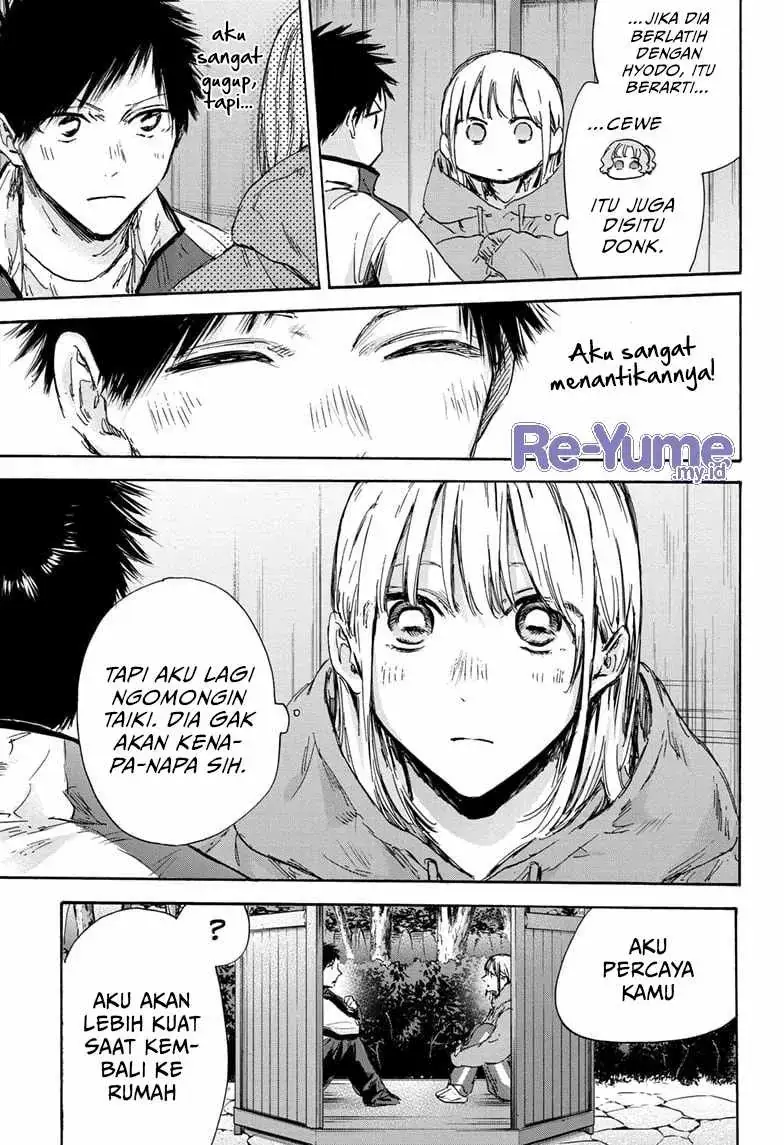 Read Blue Box ID Manga Online
