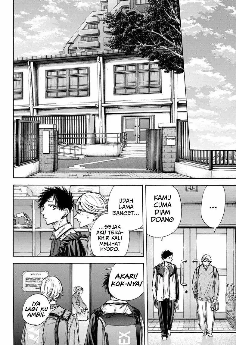 Read Blue Box ID Manga Online