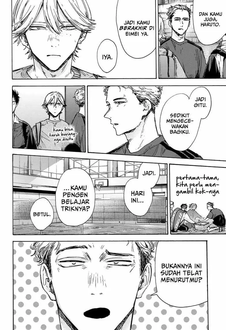 Read Blue Box ID Manga Online