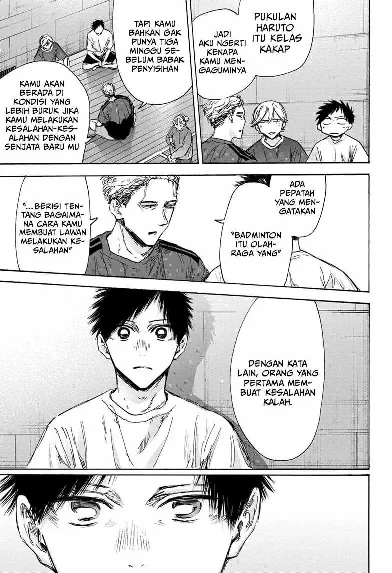 Read Blue Box ID Manga Online