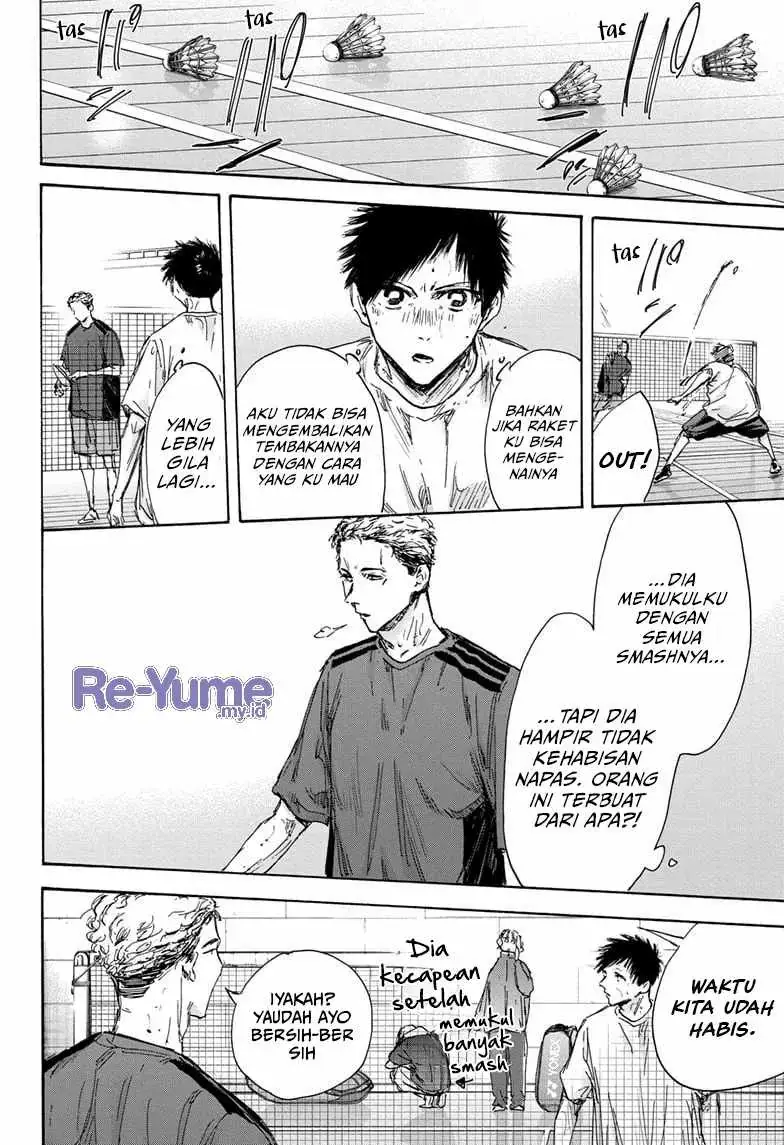 Read Blue Box ID Manga Online