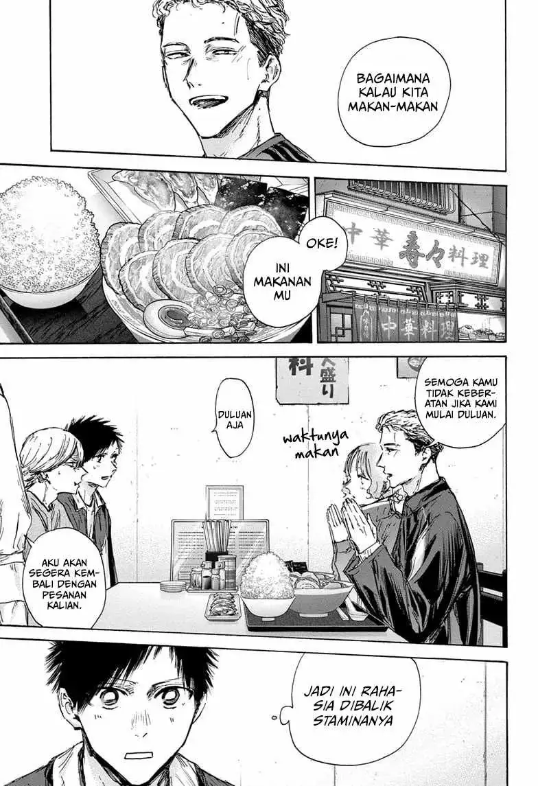 Read Blue Box ID Manga Online