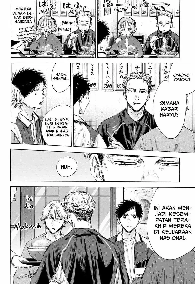 Read Blue Box ID Manga Online