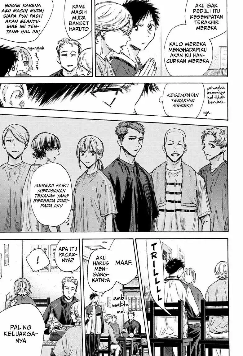 Read Blue Box ID Manga Online