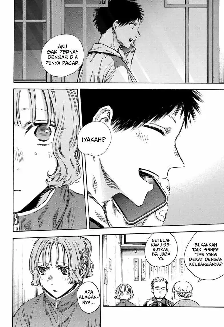 Read Blue Box ID Manga Online