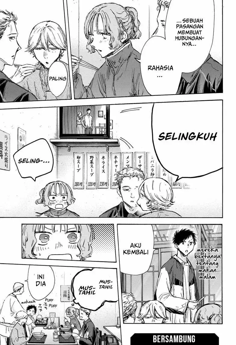 Read Blue Box ID Manga Online
