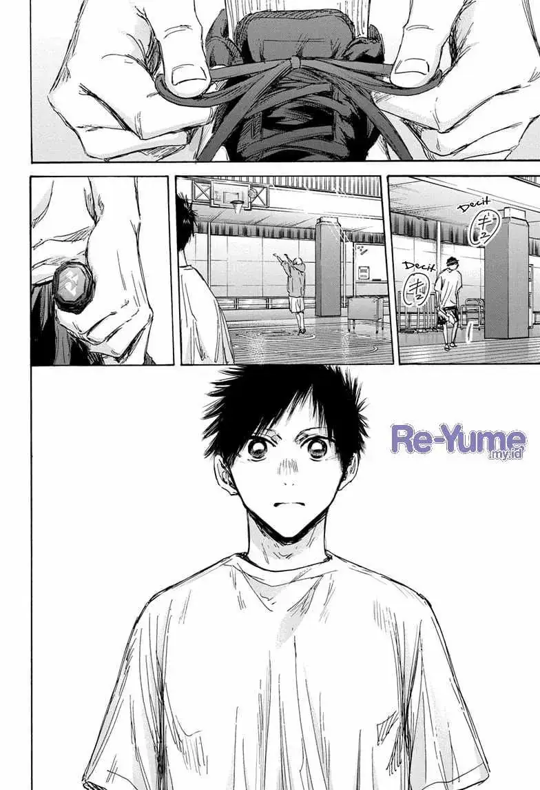 Read Blue Box ID Manga Online