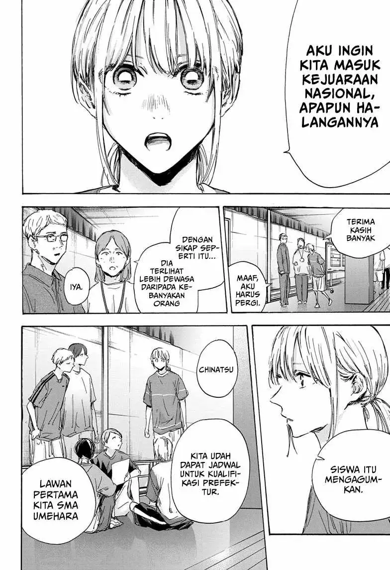 Read Blue Box ID Manga Online