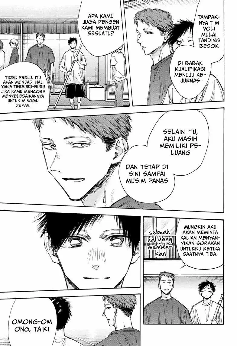 Read Blue Box ID Manga Online
