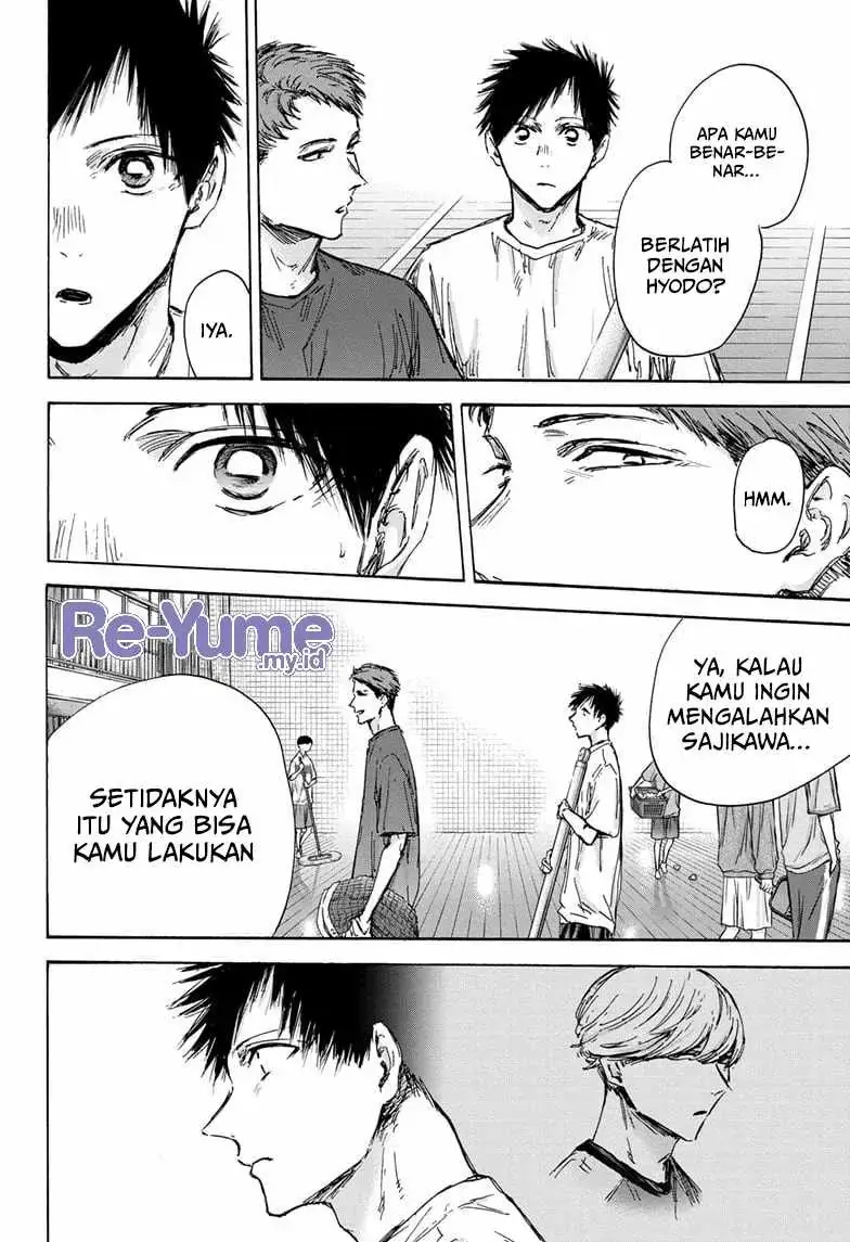 Read Blue Box ID Manga Online