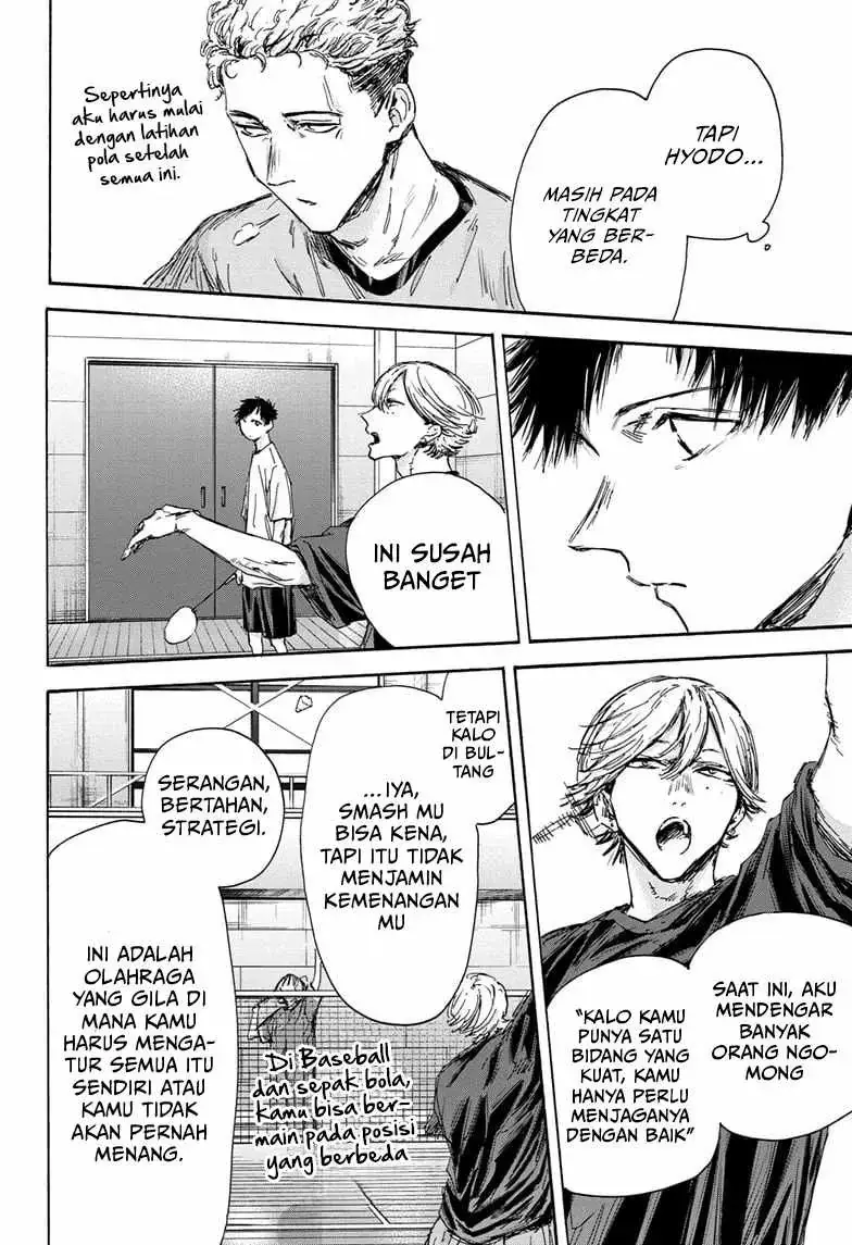 Read Blue Box ID Manga Online