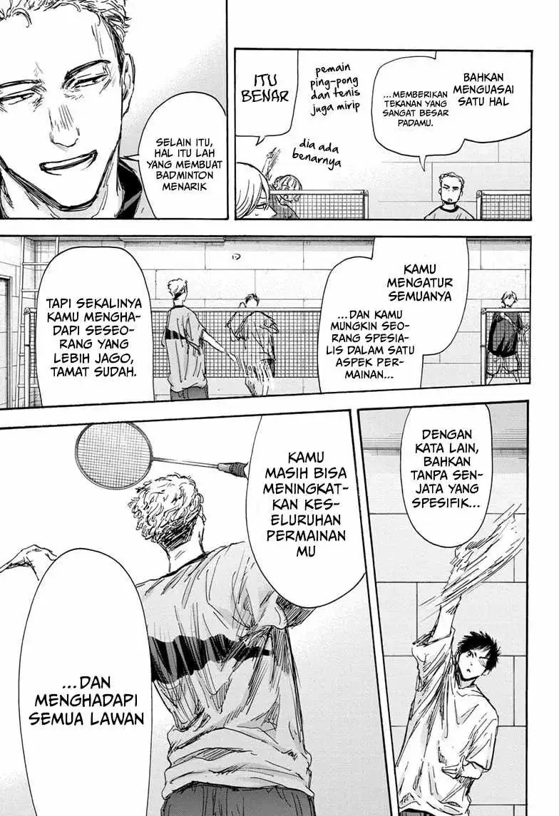 Read Blue Box ID Manga Online