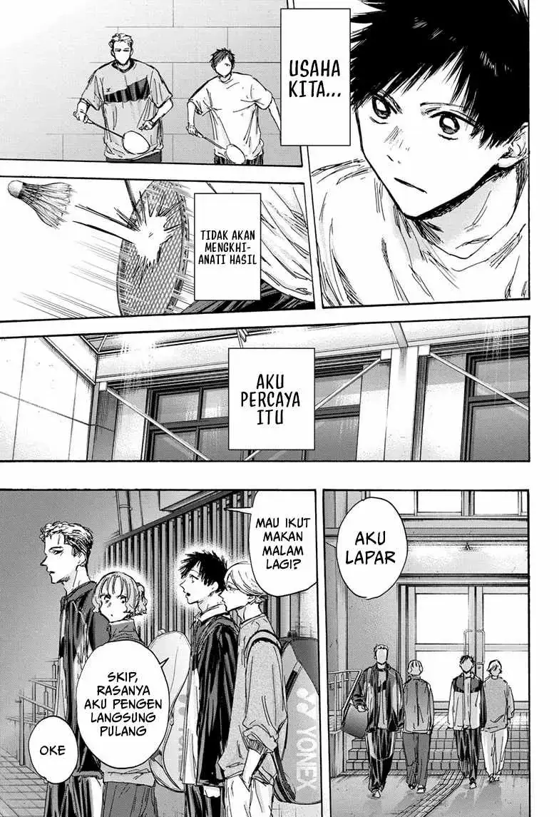 Read Blue Box ID Manga Online