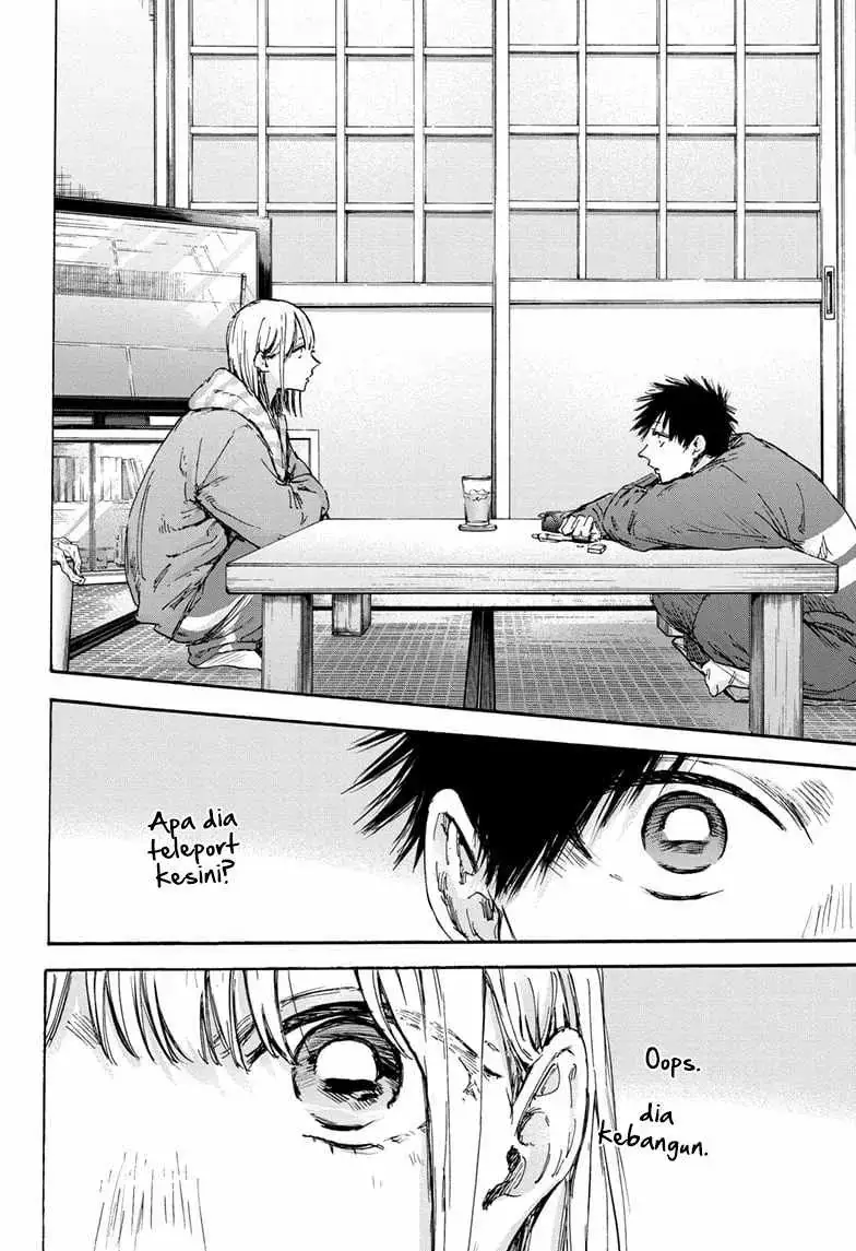 Read Blue Box ID Manga Online