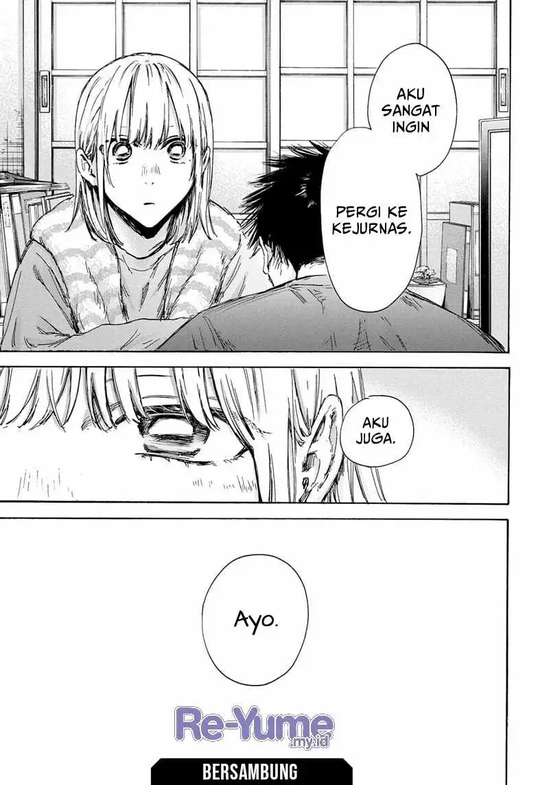 Read Blue Box ID Manga Online