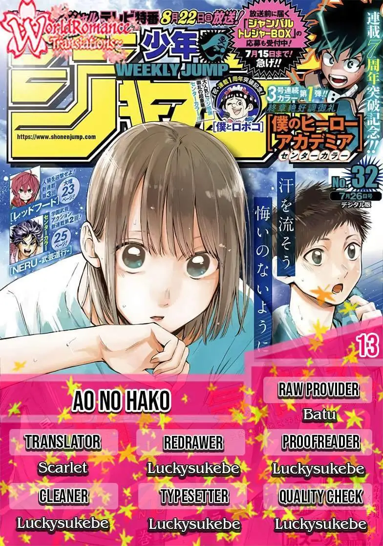 Read Blue Box ID Manga Online