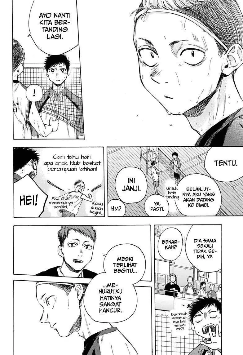 Read Blue Box ID Manga Online