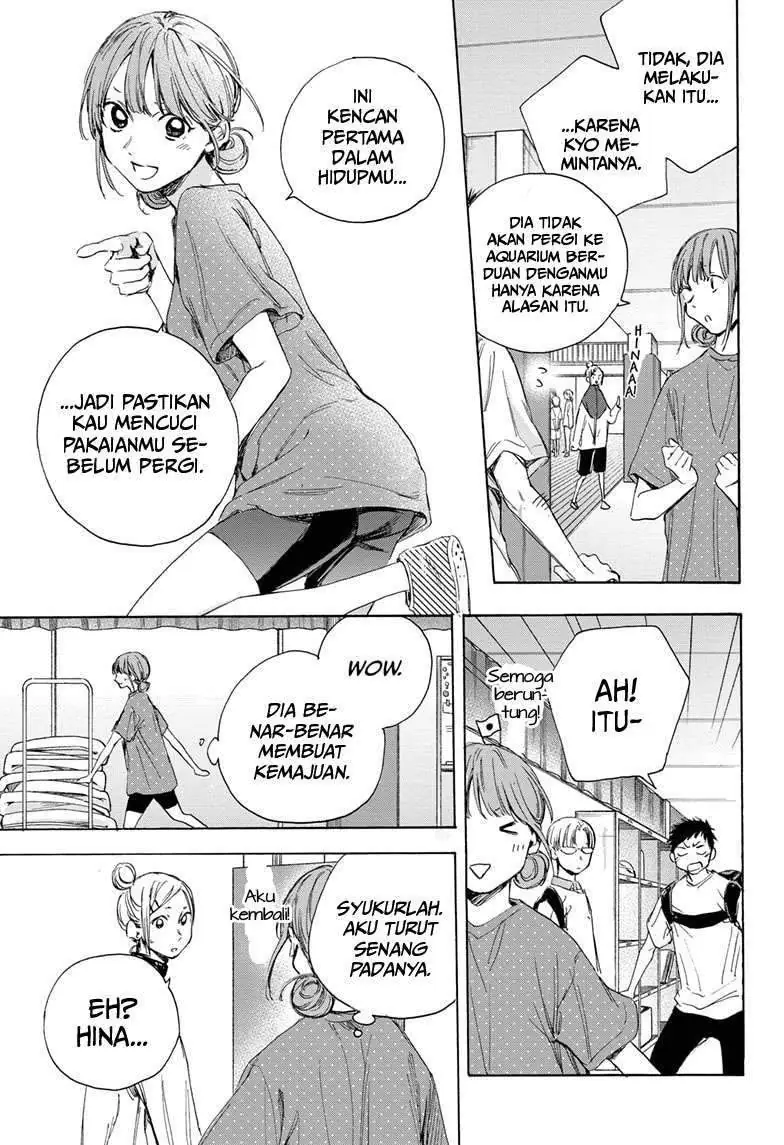Read Blue Box ID Manga Online