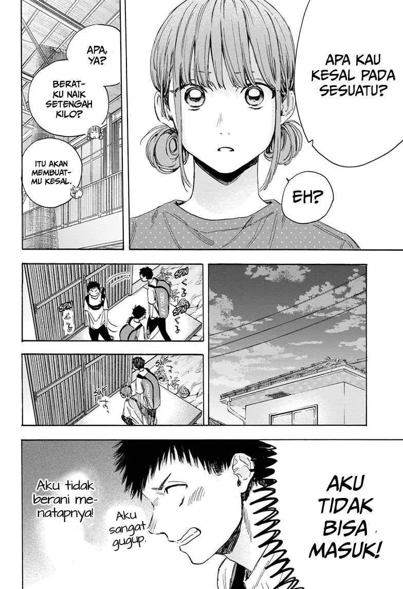 Read Blue Box ID Manga Online