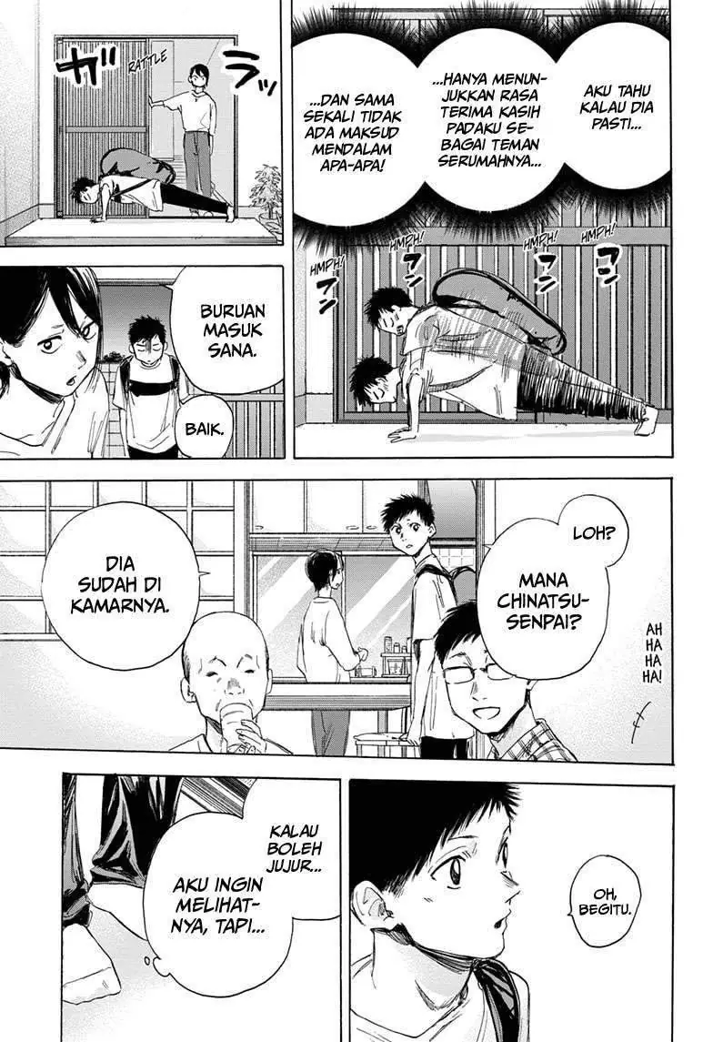 Read Blue Box ID Manga Online