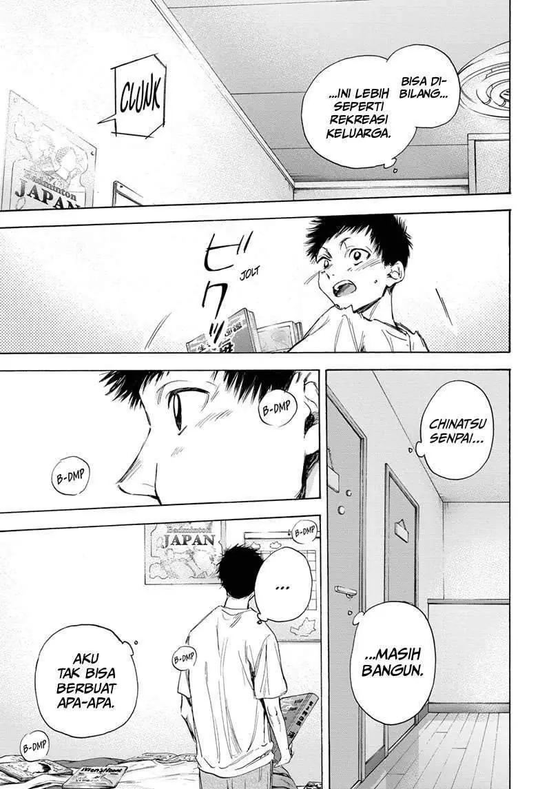 Read Blue Box ID Manga Online