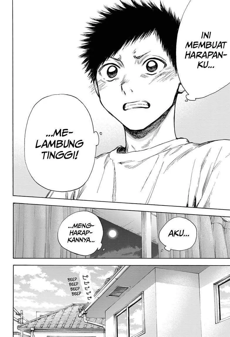 Read Blue Box ID Manga Online