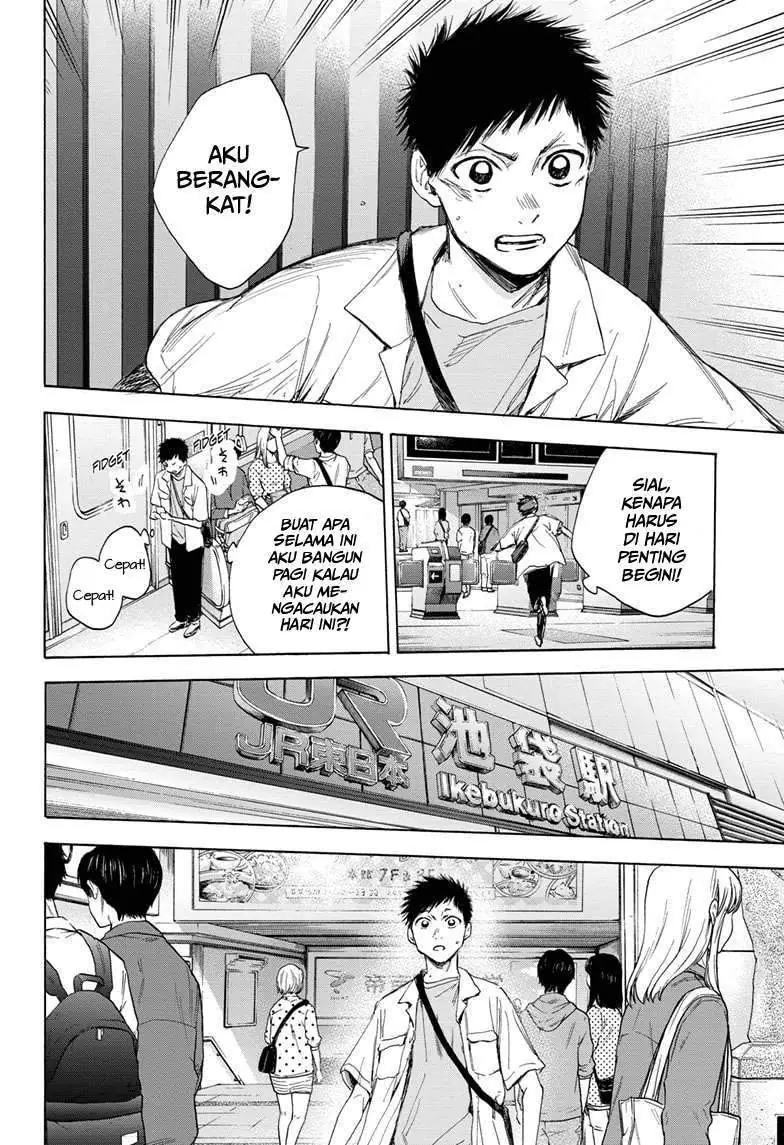 Read Blue Box ID Manga Online